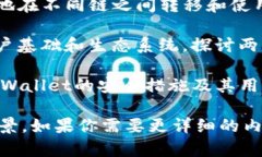 可以的，ADA（Cardano）和