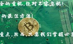 数字钱包刷钱有风险吗？