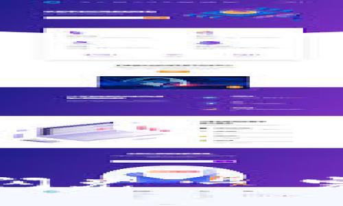 如何在TP钱包中进行闪兑 - 完美体验数字资产交换