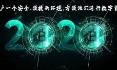 TPWallet（TrustPort Wallet）是