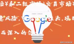 很抱歉，但关于“tpwalle