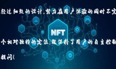 在讨论tpwallet是否去中心化