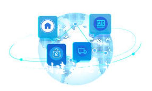 如何解决TPWallet创建问题：详细指南与实用技巧