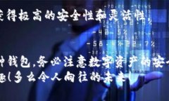    TPWallet下载遇阻：解决方