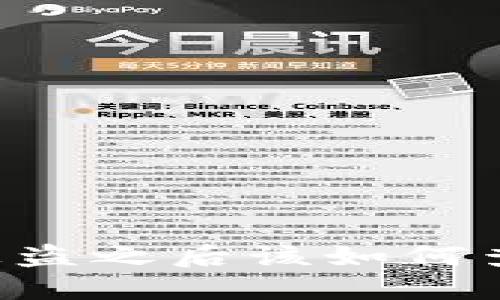 TPWallet被盗之后该如何查找和处理？