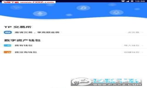 tpwallet闪兑功能消失了该如何处理？