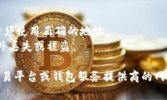 数字钱包即虚拟钱包，是