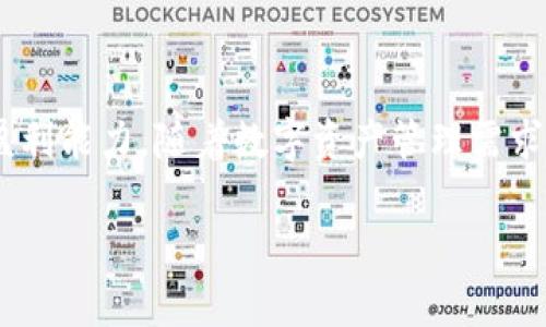 上线TPWallet需要多少费用？深度解析与投资考量

在如今这个数字货币迅速发展的时代，越来越多的人开始关注钱包的安全性与便利性。而TPWallet作为一个新兴的数字货币钱包，吸引了众多投资者的眼球。那么，想要上线TPWallet究竟需要多少费用呢？本文将为你详细解析相关费用、考虑因素以及上线TPWallet的潜在收益。

一、TPWallet简介

TPWallet是一个功能丰富且安全性高的数字货币钱包，旨在为用户提供便捷的数字资产管理体验。其界面友好，支持多种主流数字货币的存储与交易，特别适合新手用户和专业投资者使用。多么令人振奋！现代技术的应用使得我们只需轻点几下，就能快速完成资产的转移和管理。

二、上线TPWallet的基本费用

上线TPWallet的费用包括几个方面，下面将逐一详述：

h41. 开发费用/h4

要上线一个数字货币钱包，首先需要经过开发的阶段。这通常涉及到前端和后端的开发成本。开发一个安全且用户友好的钱包，价格通常在几千到几万美金不等，具体视项目的复杂程度和公司技术实力而定。优质的开发团队对于实现一个稳健、安全的钱包至关重要。

h42. 法律合规费用/h4

在上线前，必须要考虑法律合规问题，这可能会涉及注册、律师费用、审计等多个方面。在一些国家或地区，数字货币钱包需要获得相应的牌照。获取这种牌照的费用各地差异很大，可能从几百美元到数万不等。在这方面的投入是十分必要的，因为一旦出现法律问题，可能会对后续运营造成严重影响。

h43. 服务器和维护费用/h4

为了确保钱包的正常运行，你必须准备好服务器和相关的维护费用。随着用户数量的增加，这一部分的费用也会大幅上升。初期可能只需数百美元，而当用户基础扩大后，费用可能会达到数千美元。拥有可靠的服务器能够确保用户体验的流畅性和安全性，让使用者感受到你的专业。

h44. 市场推广费用/h4

上线TPWallet后，市场推广是一项必不可少的工作。这包括线上线下广告、、社区活动等。根据推广策略的不同，费用也会有所变化。如果想在市场上脱颖而出，就需要投入足够的资金进行有效的市场宣传。这不仅关乎到用户的数量，更是品牌形象的塑造！

三、潜在收益分析

虽然上线TPWallet需要一定的初始投资，但从长远来看，随着用户群体的扩大，收益前景是相当可观的。以下是几个潜在的收益渠道：

h41. 交易手续费/h4

在TPWallet进行的每一笔交易都可以收取一定的手续费。这是钱包运营商收入的一大主要来源。随着用户数量的增加，交易的频繁程度也会提升，从而带来可观的被动收入。

h42. 推广活动/h4

通过与其他项目的合作及推广，可以获得更多的用户。在这方面，参与一些知名平台或活动，能够快速吸引用户的关注。与知名项目进行联动，相辅相成，各取所需，何乐而不为呢？

h43. 硬币发行/h4

在未来的某个阶段，TPWallet还可以选择发行自己的代币。这将给用户带来更大的使用动力，同时也为钱包运营方带来收益。这也是一种创新与发展相结合的方式，让资金流动更加灵活。

四、总结

通过以上的分析，可以看出上线TPWallet所需的费用并非小数，涉及到多个方面的成本投入。但这并不能掩盖其巨大的市场潜力与盈利能力。随着数字资产管理需求的不断升温，一个高效、安全的钱包必然会吸引越来越多的用户。在如此广阔的市场前景下，适当的投资与坚持是成功的必由之路！

希望这篇文章能够为有意向上线TPWallet的投资者提供一些启示。如果你对此还有更多疑问，欢迎继续深入交流！