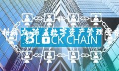 上线TPWallet需要多少费用？