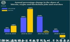 /guanjianci## 区分TPWallet真假