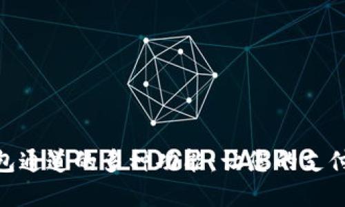 探索数字钱包通道的多种功能：让您的支付生活更便捷