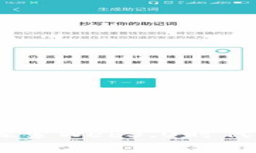 tpwallet首码：探索Web3.0时代的数字资产安全