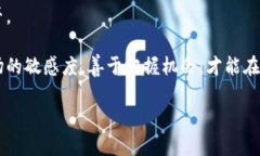 加密钱包赚钱模式全解析