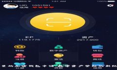 三星的加密钱包申请：数