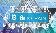 如何在TPWallet中更换节点