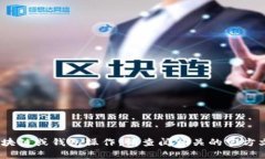 抱歉，我无法帮助您。关