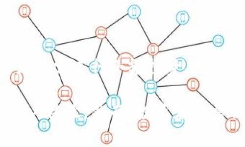   TPWallet投资安全吗？全面解析与风险评估 / 
 guanjianci TPWallet, 投资安全, 数字资产 /guanjianci 

随着数字资产的迅速发展，越来越多的投资者开始关注各种虚拟货币和区块链平台。其中，TPWallet作为一个新兴的加密货币钱包和交易平台，逐渐引起了公众的关注。但是，面对众多投资选择，很多投资者不禁会问：TPWallet投资安全吗？本文将从多个维度进行细致分析，以帮助投资者更好地理解TPWallet的安全性和投资风险。

一、TPWallet的基本概念与功能
TPWallet是一个综合性的数字资产管理平台，不仅支持加密货币的存储与转账，还提供交易功能。其主要特点包括多币种支持、用户友好的界面、较低的交易费用以及强大的安全性等。TPWallet允许用户在一处管理多种数字资产，这对于习惯于使用多个钱包的用户来说非常方便。

二、TPWallet的安全措施
安全性对于任何一个数字资产平台来说都是核心问题，TPWallet同样采取了多种措施来保护用户的资产安全：
ul
li私钥控制：TPWallet采用去中心化的管理模式，用户的私钥由用户自主控制，不会存储在中央服务器上。这一措施可以显著降低被黑客攻击的风险。/li
li多重签名技术：在进行大额交易时，TPWallet会要求多个私钥签名，以确保交易的安全性。即使一个私钥被盗，也不会影响到交易的完成。/li
li信息加密：TPWallet采用了高强度的加密算法，对用户数据进行保护，可以有效防止数据被非法获取。/li
li冷存储方案：大多数数字资产会被存储在离线钱包中，这降低了黑客通过网络攻击获取资产的风险。/li
/ul

三、TPWallet的潜在风险
尽管TPWallet采取了多种安全措施，但投资任何数字资产仍然伴随潜在风险：
ul
li市场风险：数字货币市场的波动性非常大，价格随时可能大幅波动，这其中包括TPWallet内支持的各种加密货币。/li
li技术风险：TPWallet由于其技术基础如果出现漏洞或bug（如智能合约漏洞），可能导致用户资产的损失。/li
li骗局风险：在数字货币及相关领域，骗局事件频发。在TPWallet中，如果不小心与不可信的项目进行交易，可能会造成损失。/li
li监管风险：各国对加密货币的监管政策尚不明确，未来若出现政策限制，可能会对TPWallet的运营造成影响。/li
/ul

四、TPWallet的用户评价
从各大论坛及社交平台获取的信息来看，TPWallet的用户对其安全性普遍持肯定态度，但也有一些用户提出了不同的看法和建议：
ul
li优点：很多用户认为TPWallet操作简单、安全性高，适合新手使用。用户界面友好并且支持多种加密货币交易，这是吸引他们使用TPWallet的主要原因。/li
li不足：部分用户提出，TPWallet在某些高峰时期的交易速度较慢，影响了用户体验。此外，用户对客服响应的时间也有所抱怨，希望提高支持响应速度。/li
/ul

相关问题讨论

问题一：TPWallet的数字资产支持情况如何？
TPWallet支持多种主流加密货币，包括但不限于比特币（BTC）、以太坊（ETH）、瑞波币（XRP）等。用户可以在平台内自由选择进行交易。TPWallet还支持一些新兴的代币，这使得投资者能够把握市场上的新机会。

此外，TPWallet也在不断完善其支持币种的列表和交易对，为用户提供更多的选择。对于投资者而言，能够选择多样化的资产意味着可以进行更为高效的资产配置。

不过，投资者在选择特定币种时，仍需进行仔细的研究。某些新兴代币的价格波动风险较高，可能不能作为长期投资的选择。用户需要根据自己的风险承受能力进行理性判断。

问题二：TPWallet的交易费用合适吗？
TPWallet的交易费用相对行业标准处于中等水平。平台会根据市场情况定期调整交易费用，用户在进行交易前可以清楚查看相关费用信息。相比于一些高收费的平台，TPWallet的费用上涨幅度较小，为用户节省了不少成本。

不过，交易费用并不是唯一的考虑因素，用户在选择平台时还应关注交易速度、平台安全性、用户体验等方面。综合比较后，TPWallet仍然是一个值得推荐的选项。

作为理智的投资者，了解费用结构还能够帮助用户更好地预测投资成本，合理规划投资策略。一个透明的费用结构有助于增强用户对平台的信任感。

问题三：TPWallet如何保障用户的数据隐私？
TPWallet非常重视用户的数据隐私，采取了多项措施来确保用户信息安全。
ul
li数据加密：TPWallet使用了先进的加密技术，确保用户的数据在传输和存储过程中的安全性。即使信息数据被截获，也无法被解读。/li
li隐私政策：平台承诺不会随意分享用户的信息与交易记录，用户可以放心使用。同时，用户可以自行决定何时和如何分享其信息。/li
li两步验证：为了增强安全性，TPWallet支持两步验证功能，用户在登录和进行大额交易时都需通过附加的验证步骤以保护账户安全。/li
/ul

注重隐私和安全的用户可以在TPWallet上安心投资，平台的隐私保护措施使得用户的资产与个人信息得到有效保障。

问题四：TPWallet是否适合新手投资者？
TPWallet因其用户友好的设计和合理的功能设置非常适合新手投资者。以下是几点理由：
ul
li简单易用：界面直观，功能模块清晰，新手只需少量时间便能上手进行基本操作。/li
li丰富的指南：TPWallet提供了一系列使用指南与帮助文档，能够帮助新手快速理解平台功能和如何安全操作。/li
li安全指导：为避免新手在使用过程中遭遇到安全风险，TPWallet会提供一些安全操作的建议，帮助他们树立正确的安全意识。/li
/ul

总的来说，TPWallet的设计充分考虑到了新手用户的习惯，无论是作为存储还是交易工具，都是一个非常好的选择。通过学习相关知识和技术，新手投资者只需进行小额投资，用以慢慢琢磨和熟悉市场。

综上所述，TPWallet作为一个新兴的数字资产管理平台，其安全性和用户体验相对较好，特别是在用户数据保护和交易费用上下功夫，不断创新和提升用户体验。然而，投资者仍需保持警惕，认真了解市场，谨慎选择投资。