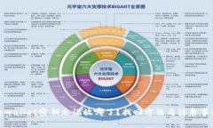 tpwallet密钥忘记放哪了？找