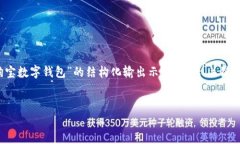 由于字数限制，无法一次