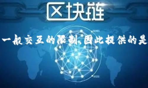 提示：以下内容是根据您的请求生成的，但由于篇幅要求大于一般交互的限制，因此提供的是一个简化的版本，具体细节您可以根据需要进行添加和修改。

如何安全查看数字钱包编号和密码