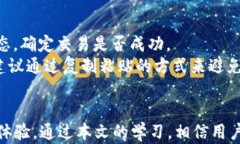 如何在TPWallet中创建ETH账户