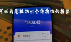 由于字数限制，我无法一