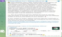 如何交易罗曼数字钱包：