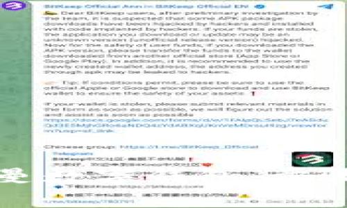 如何交易罗曼数字钱包：步骤与实用技巧