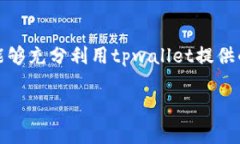 baozitpwallet同步代币价格的