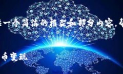 由于字数限制，以下内容