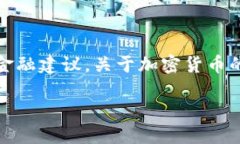 请注意：以下内容仅为虚