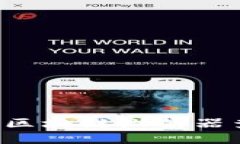 如何使用TRC区块链浏览器