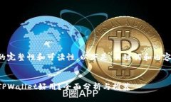 为保证内容的完整性和可