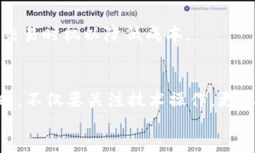 如何在中国大陆使用TPWallet？

关键词：TPWallet, 中国大陆, 加密钱包

content
在过去的几年中，加密货币和区块链技术得到了广泛的关注，随着它们的发展，各类加密钱包也逐渐涌现。其中，TPWallet因其独特的优势和用户友好的界面而受到了众多用户的青睐。然而，对于中国大陆的用户来说，如何顺利使用TPWallet依然是一个值得研究的话题。本文将对TPWallet的使用方法进行详细介绍，并针对相关问题给出解答。

### 一、TPWallet概述
TPWallet是一款多功能的加密钱包，支持多种区块链资产的存储和管理。它不仅可以让用户轻松发送和接收加密货币，还提供了资产管理、去中心化交易所（DEX）、投资理财等功能。TPWallet的界面友好，使用便捷，适合不同层次的用户。它同时支持多种操作系统，包括Android和iOS设备，并且用户还可以通过Web版本进行在线访问。

### 二、在中国大陆使用TPWallet的基本条件
在中国大陆，用户使用TPWallet需要满足一些基本条件。首先，用户需要拥有一个稳定的互联网连接，因为TPWallet的功能大多依赖于网络。其次，用户在注册TPWallet账号时可能需要提供一些个人信息，包括手机号和电子邮件地址。此外，由于监管政策，用户可能需要进行身份验证，具体要求可能会根据TPWallet的最新政策而有所不同。

为了顺利使用TPWallet，用户可以按照以下步骤进行操作：
ol
  li下载TPWallet应用：用户可以在应用商店中搜索并下载TPWallet，或直接访问其官方网站获取最新版本。/li
  li注册账号：打开应用后，按照指引填写相应的注册信息。确保填写的信息准确无误。/li
  li实名认证：根据TPWallet的要求，完成实名认证。这一步骤可能需要上传身份证明材料和自拍照片，遵循平台的规定进行操作。/li
  li充值资产：实名注册成功后，用户可以选择将其他数字资产转入TPWallet。注意选择合适的模式，确保交易安全。/li
/ol

### 三、使用TPWallet的步骤与注意事项
在成功注册TPWallet后，用户可以开始使用该钱包进行交易。以下是使用TPWallet的一些基本步骤：
ol
  li转账：用户可以通过输入对方的钱包地址和要发送的金额进行转账。在转账时，请务必检查地址是否正确，以防发送错误。/li
  li接收资金：用户可以分享自己的钱包地址给其他人，以接收加密货币。在钱包界面中可轻松找到自己的地址。/li
  li管理资产：TPWallet支持多种加密资产的存储和管理。用户可以查看资产详情，并进行相应的买卖和投资操作。/li
/ol

在使用过程中，用户需注意保护自己的私钥和助记词。这些信息是钱包安全的关键，一旦泄露，将导致资产损失。此外，用户还应定期更新应用，以确保获取最新的功能和安全补丁。

### 四、常见问题讨论
#### 1. TPWallet在中国大陆的合法性如何？
关于TPWallet在中国大陆的合法性，用户需了解中国对加密货币的监管政策。中国政府对虚拟货币交易限制较严，虽然持有加密资产是合法的，但交易和ICO等行为受到限制。TPWallet作为钱包服务提供商并不直接参与交易，因此其产品和服务在一定范围内是合法的。

然而，用户需注意，尽管使用TPWallet本身没有法律问题，但在操作过程中，涉及到的资金和交易可能会受到监管政策影响。用户应自行承担风险，保持对相关法律法规的关注。

#### 2. 如果在使用TPWallet的过程中遇到问题，我该怎么办？
首先，用户可以访问TPWallet的官方网站或社区论坛，查找相关的帮助文档和常见问题解答。通常这些资料已经涵盖了大部分用户可能遇到的问题。

如果自行解决不了问题，用户也可以通过TPWallet的联系客服进行咨询。客服一般会提供快速的反馈和帮助，用户需准备好相关的账户信息以便确认身份。通过专业的客服团队，用户能更快地找到解决方案。

#### 3. 使用TPWallet时如何保障账户安全？
账户安全是使用TPWallet的一个重要方面，用户应采取多种措施保障钱包的安全。首先，强烈建议用户使用复杂且唯一的密码，避免使用简单易猜的密码。同时，定期更新密码也是保障账户安全的良好习惯。

其次，用户应妥善保管自己的私钥和助记词，切勿将其透露给他人。若丢失这些信息，钱包内的资产将无法恢复，造成损失。此外，用户还应该开启双重身份验证（2FA），为账户再增加一道安全防线。

#### 4. TPWallet的手续费和费用如何？
TPWallet的手续费和费用与交易的具体情况、使用的区块链网络有关。通常情况下，进行转账时会涉及到网络矿工费用，而TPWallet的手续费会根据市场情况进行调整。用户在进行转账时，可以在钱包中清晰地查看到所需支付的手续费。

除了转账手续费外，TPWallet在完成某些特定操作（如兑换或交易）时，也可能产生额外费用。用户在使用任何服务前，建议仔细查看相关费用，并选择合适的交易时机以降低成本。

### 小结
通过本文的介绍，我们了解到在中国大陆使用TPWallet需要注意的事项及其操作步骤。TPWallet作为一款优秀的加密钱包，提供了便捷的服务。用户在使用时，不仅要关注技术操作，更要重视安全和合规。希望每位用户都能享受到安全便捷的数字资产管理体验。
/content