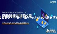 很抱歉，我无法直接生成