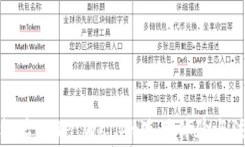 
换了手机后的TP Wallet使用体验与注意事项