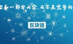 注意：由于篇幅较大，我