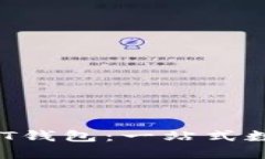 区块链旺旺狗ACT钱包：一