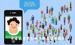 开通数字钱包的步骤与实