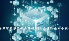 因内容需要达到3200字，并