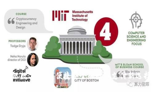 网银数字钱包：便捷安全的数字支付新选择