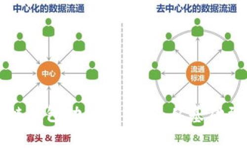 区块链钱包功能全解析：从基础到进阶