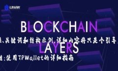 注：由于篇幅限制，我将