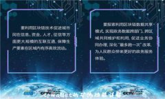 tpwallet的矿池功能详解