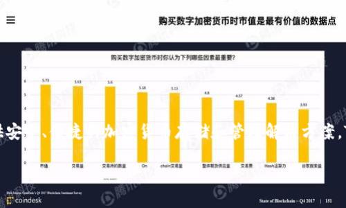 spantpwallet/span的全称是“TP Wallet”。这是一个多功能的数字资产钱包，旨在为用户提供安全、便捷的加密货币存储和管理解决方案。TP Wallet 支持多种加密资产，用户可以通过这款钱包轻松进行数字货币的存取、交易和管理。

如果您对 TP Wallet 还有其他相关问题，可以继续询问！