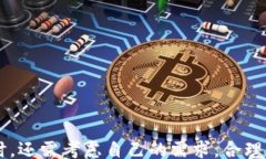 /guanjianci# 引言随着区块链