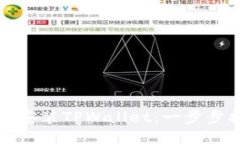 如何安装TPWallet：一步步指