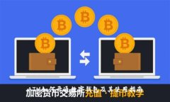 ATM如何开通数字钱包及其