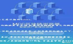   TP钱包里BSC资产消失的原