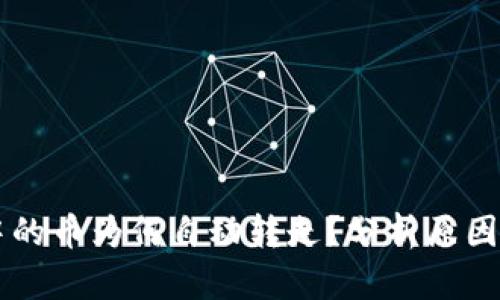 TPWallet中的币为何自动转走？分析原因与解决方案